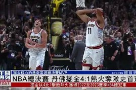 开云平台-风云突变深圳男篮赛后刷新队史纪录，NBA总决赛版图或变，震撼外界，球队文化再被提及的简单介绍
